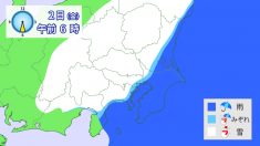 異常な1月でしたが、2月も解消ならず