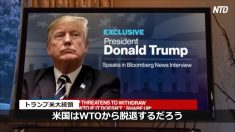 【動画ニュース】トランプ大統領「不公平な扱いを変えなければWTO脱退」