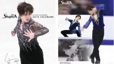 【宇野昌磨選手】オフィシャルカレンダー　9/3より予約開始