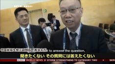 【動画ニュース】英BBC記者「電話で肝臓を確保した」　前中国衛生部副部長「答えたくない」