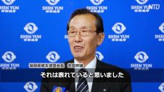 福岡県郷友連盟會長 「ダンサーたちは神の使者」