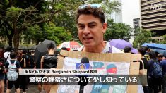 【動画ニュース】集会からデモへ 強制排除で49人拘束