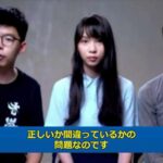 香港法案/法輪功への迫害は依然存在する【英語ニュース】