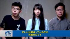 香港法案/法輪功への迫害は依然存在する【英語ニュース】