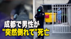 北京の問題は深刻 市民は怒り心頭